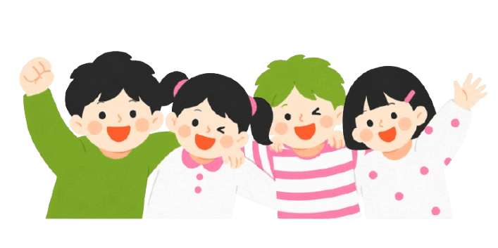 笑顔の子どもたちのイラスト